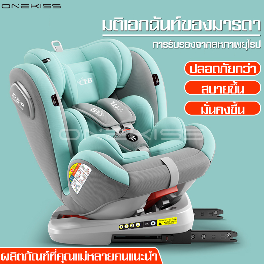 Newborn car seat, baby car seat, kids car seat, kids car seat, kids car seat, 0-12 years old ราคา 1,656 บาท*ส่งฟรี
