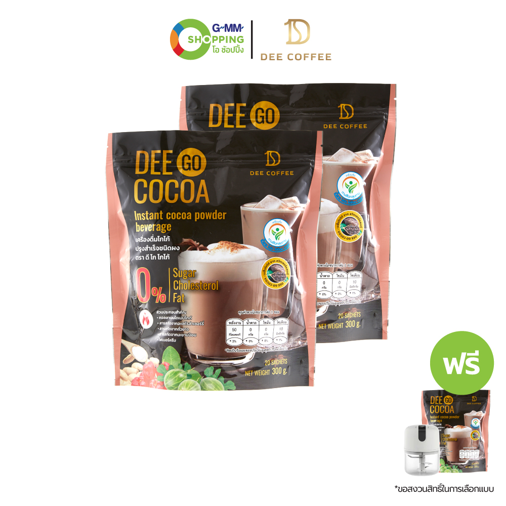 Deego Cocoa Dego Cocoa, Ready-Made Cocoa Drink Powder. # 202451 ราคา 1,199 บาท*ส่งฟรี