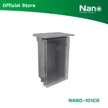ภาพขนาดย่อของสินค้าตู้กันฝน NANO 8x12.5x6" (1 ชิ้น/กล่อง) NANO-101
