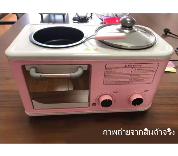 เกี่ยวกับสินค้า เครื่องทำอาหารเช้า Breakfast Maker เครื่องทำอาหารเช้าเอนกประสงค์ เครื่องทำอาหารเช้า 3 in 1 เครื่องเตรียมอาหารเช้า เครื่องใช้ไฟฟ้าขนาดเล็