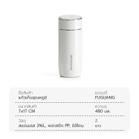 Fuguang แก้วกาแฟเก็บอุณหภูมิ เก็บร้อน 6 ชม เก็บเย็น 24 ชม สแตนเลส 316L 480 ml แก้วกาแฟ Coffee cup