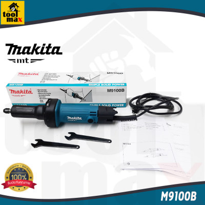 MAKITA เครื่องเจียร์แกน 1/4" 480W รุ่น M9100B **รุ่นใหม่ล่าสุด**[แทนรุ่น MT912]