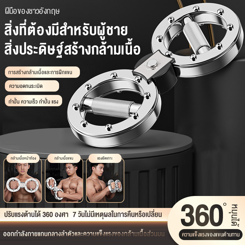 อุปกรณ์กีฬาและกิจกรรมกลางแจ้ง GINGPAI ฝึกความแข็งแรงของแขน แขนต้านทานการฝึกอบรม เพิ่มความแข็งแรงของร่างกายส่วนบน 12 ปอนด์ปรับได้