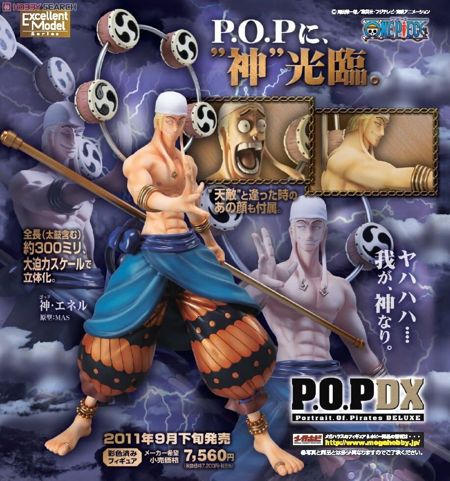 Enel ของแท้ JP แมวทอง - POP DX Megahouse [โมเดลวันพีช] ราคา 7,170 บาท*ส่งฟรี