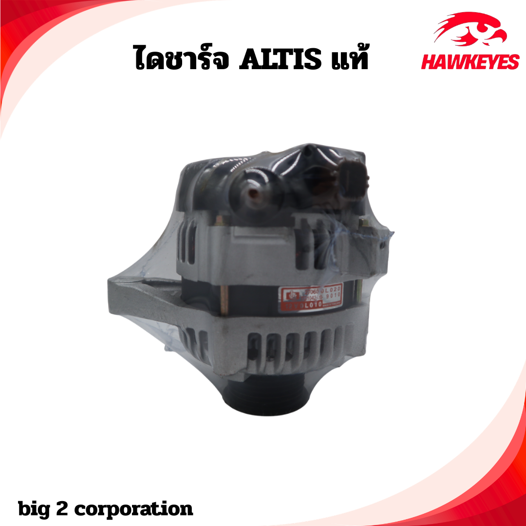 Get a Charger (Genuine Product) Toyota Corolla Altis Toyota Corolla Altis 3Zz-Fe 1.6-1.8Cc, Plug-In, Black Cover, 80A. ราคา 3,010 บาท*ส่งฟรี