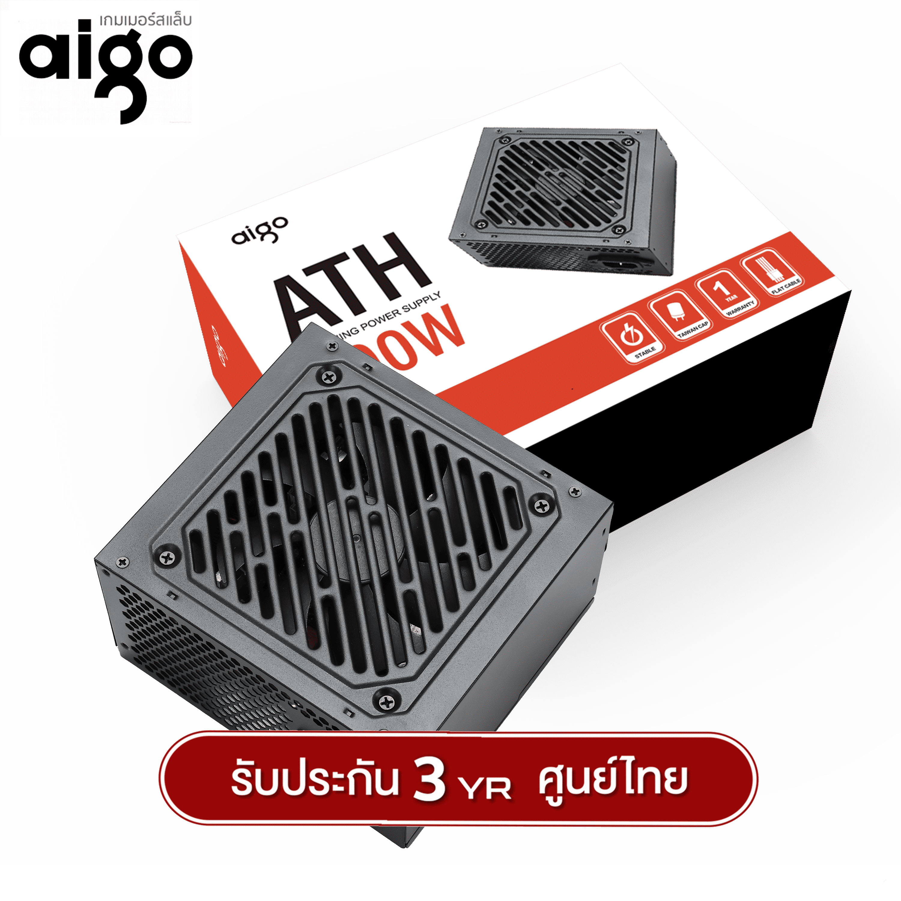 Aigo Ath600 600W Switching Power Supply, 3-Year Warranty. ราคา 649 บาท*ส่งฟรี