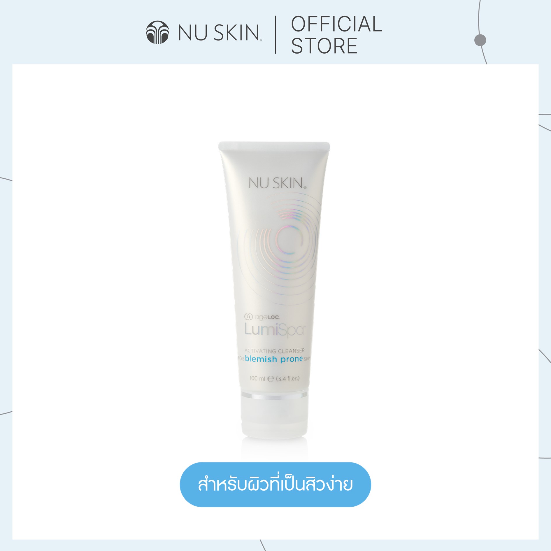 Ageloc Luminispa Activating Cleanser (for Skin Prone to Acne), Ageloc ® Lumispa ® Activating Cleanser (for Blemish-Prone Skin) ราคา 1,250 บาท*ส่งฟรี