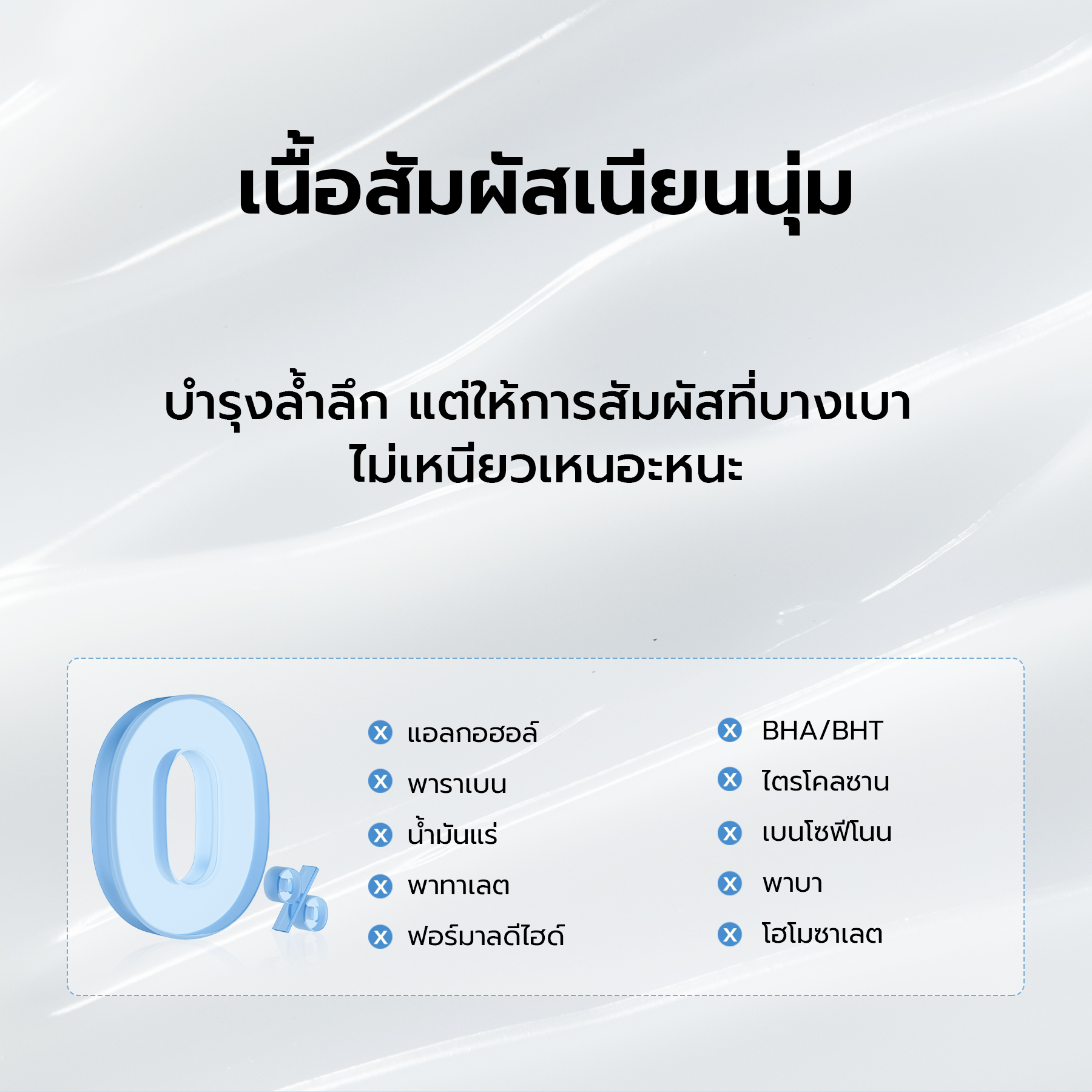 YOU HydraRescue B5 Gel Moisturizer มอยส์เจอร์ไรซิ่งครีมเนื้อเจลบางเบา ช่วยปลอบประโลม ให้ผิวเนียนนุ่มดูชุ่มชื้น 5 YOU HydraRescue B5 Gel Moisturizer มอยส์เจอร์ไรซิ่งครีมเนื้อเจลบางเบา ช่วยปลอบประโลม ให้ผิวเนียนนุ่มดูชุ่มชื้น 4903453a2f68d35eae0876fe998c0e8f