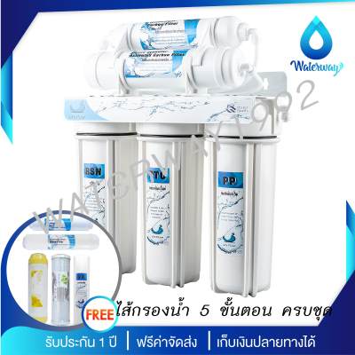 ดูภาพ Uni-Pure Blue เครื่องกรองน้ำดื่ม 5 ขั้นตอน พร้อมอุปกรณ์ครบชุด รับประกัน 1 ปี แถมฟรี ไส้กรองน้ำดื่ม 1 ชุด จัดส่งฟรี เพิ่มเติม Uni-Pure Blue เครื่องกรองน้ำดื่ม 5 ขั้นตอน พร้อมอุปกรณ์ครบชุด รับประกัน 1 ปี แถมฟรี ไส้กรองน้ำดื่ม 1 ชุด จัดส่งฟรี