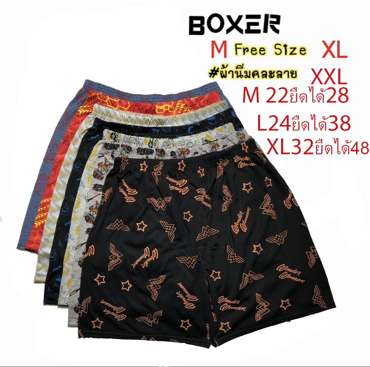 เกี่ยวกับสินค้า กางเกงบ๊อกเซอร์ชาย  Boxer สำหรับคนอ้วน 002