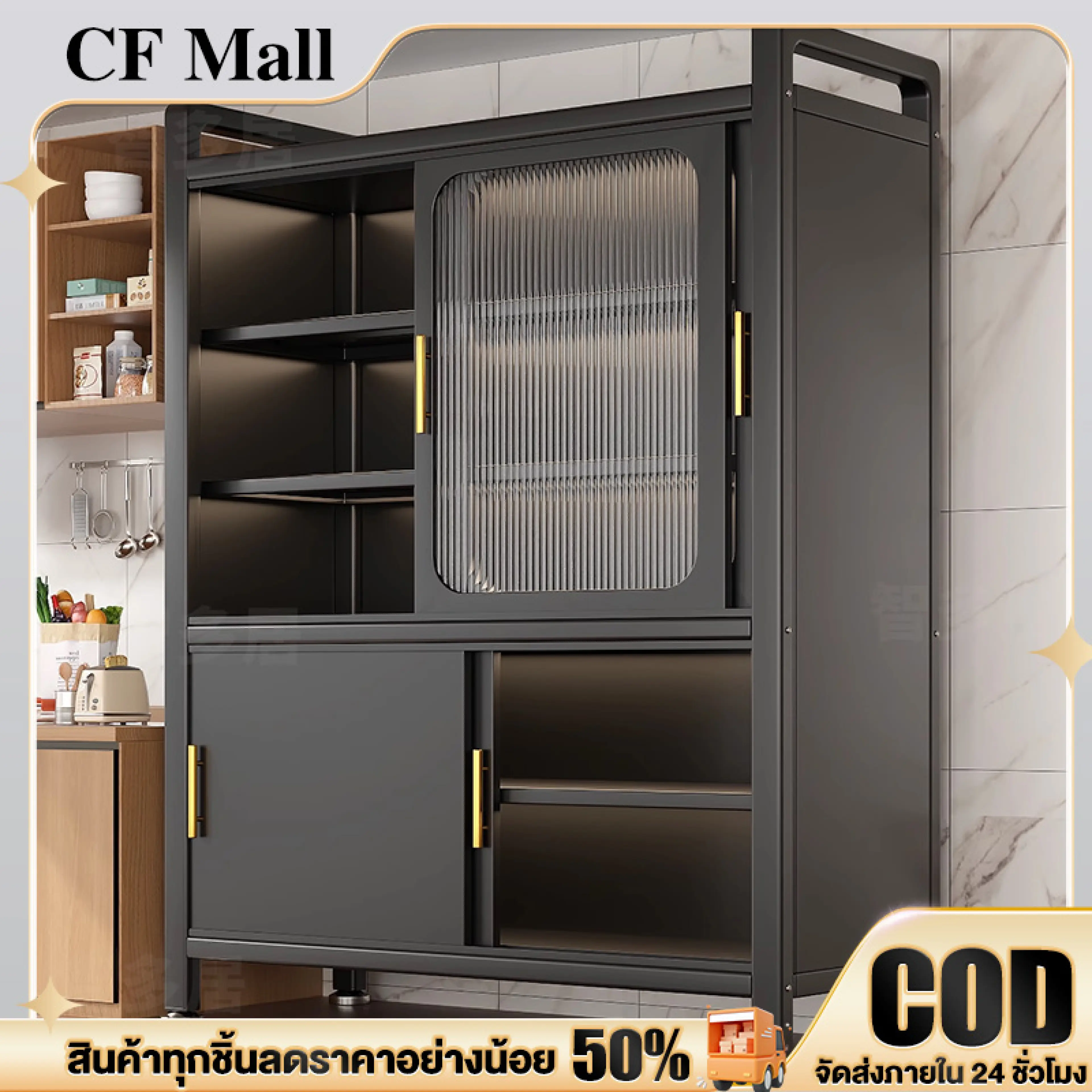 Cf Multi-Purpose Shelves, Dish Storage Cabinets, Sliding Kitchen Storage Cabinets 4/5-Tier Kitchen Shelves, Dustproof, Thick Steel Frame, Easy to Install, Modern Style, Ready to Ship.