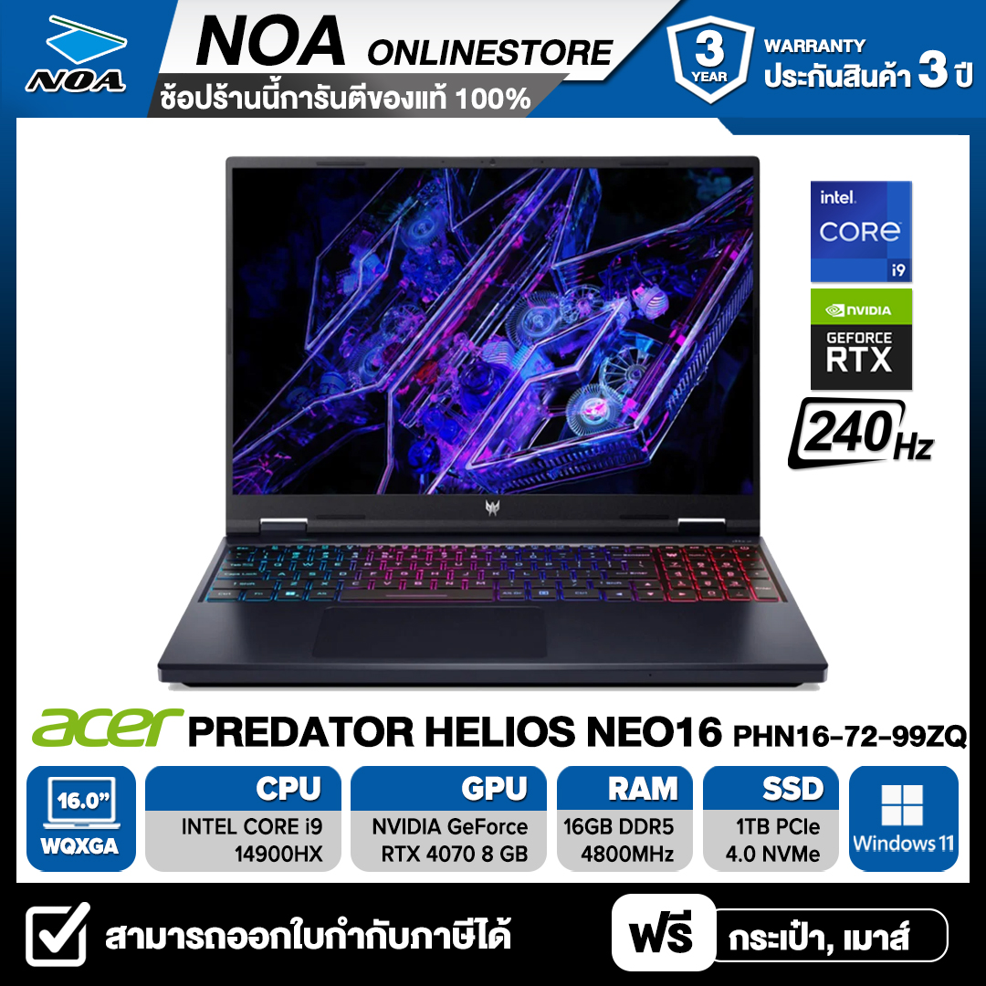 NOTEBOOK (โน๊ตบุ๊ค) ACER PREDATOR HELIOS NEO 16 PHN16-72-99ZQ 16" WQXGA 240Hz/CORE i9-14900HX/16GB/SSD 1TB/RTX4070 รับประกันศูนย์ไทย 3ปี ราคา 69,990 บาท*ส่งฟรี