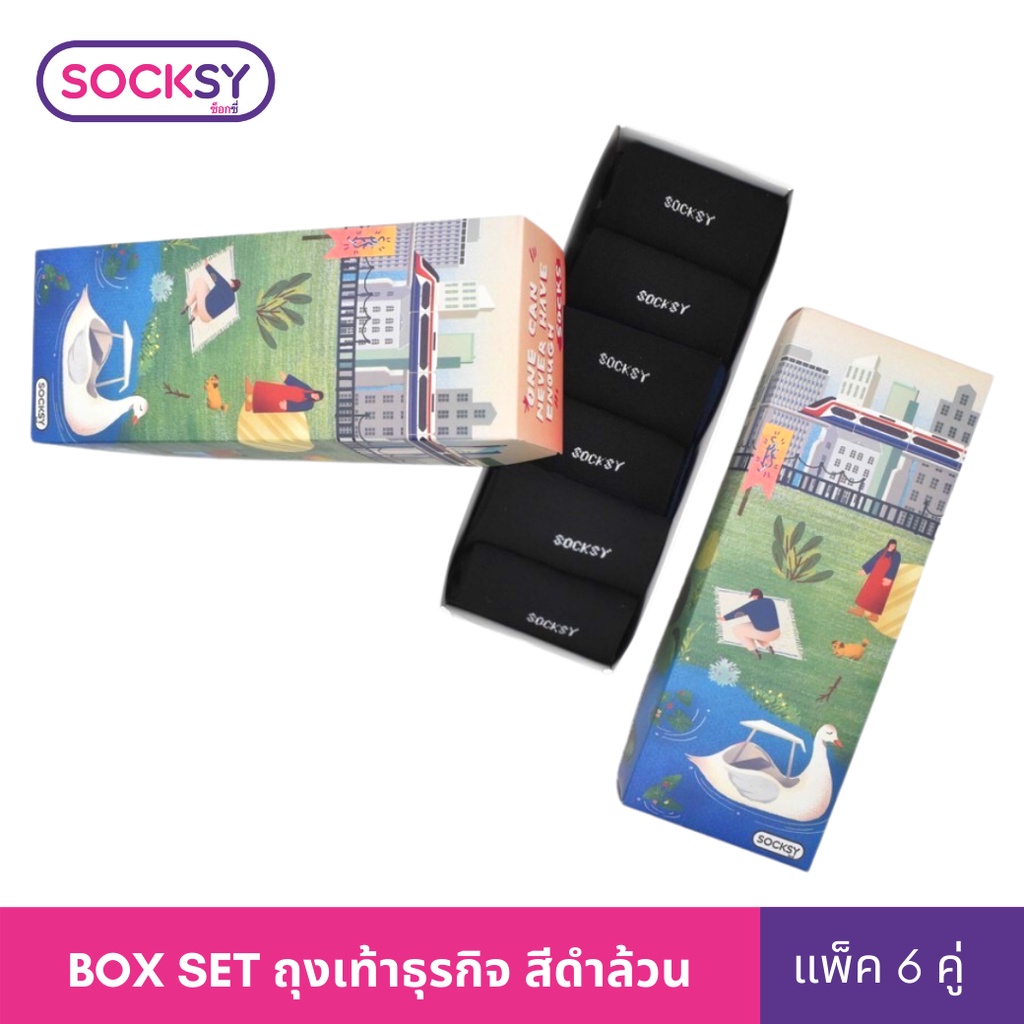 Socksy ถุงเท้า Box Set ธุรกิจดำล้วน รุ่น BOX-005 (เซ็ท 6คู่) ราคา 250 บาท*ส่งฟรี