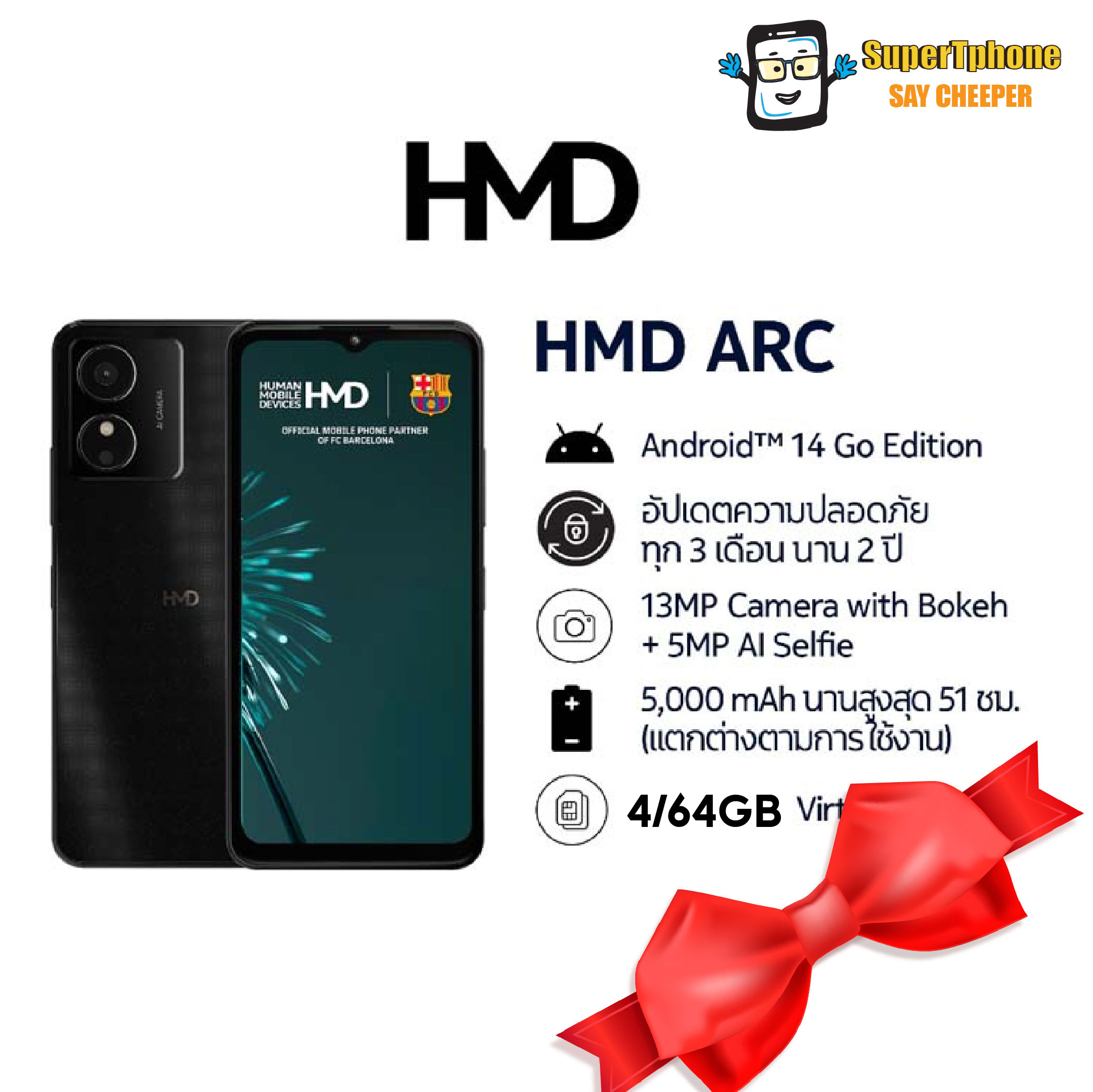 Mobile Phone Hmd Arc Nokia (Ram4/Rom64) Screen Size 6.52 Inches, Battery 5000 Mah (by Lazada Supertphone) ราคา 1,929 บาท*ส่งฟรี