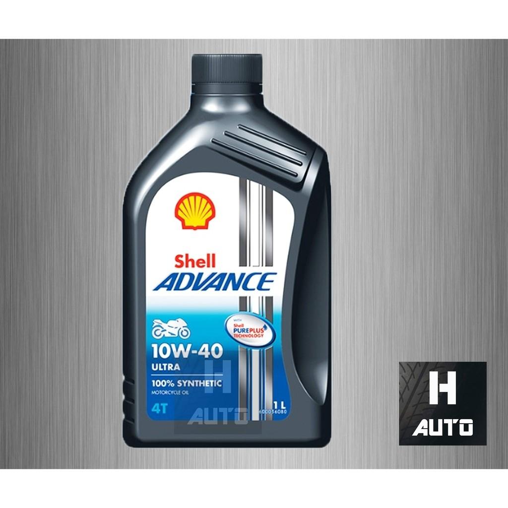 น้ำมันเครื่องมอเตอร์ไซค์ สังเคราะห์แท้ 100 % SAE 10W-40 SHELL ADVANCE ULTRA (เชลล์ แอ๊ดว้านซ์ อัลตร้า) ขนาด 1 ลิตร