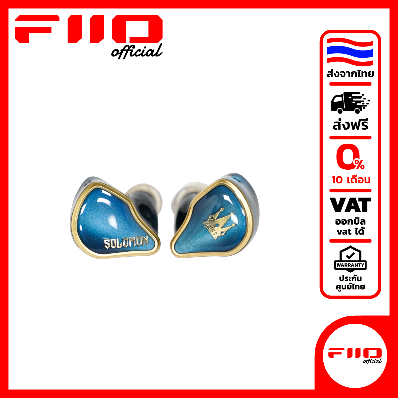 หูฟังไร้สาย หูฟังบลูทูธ BGVP หูฟัง Solomon พร้อม 9 Drivers 2Dd+3Ba+2Est+2Bc รุ่นพิเศษ ฉลองครบรอบ 10 ปี ราคา 79,990 บาท*ส่งฟรี
