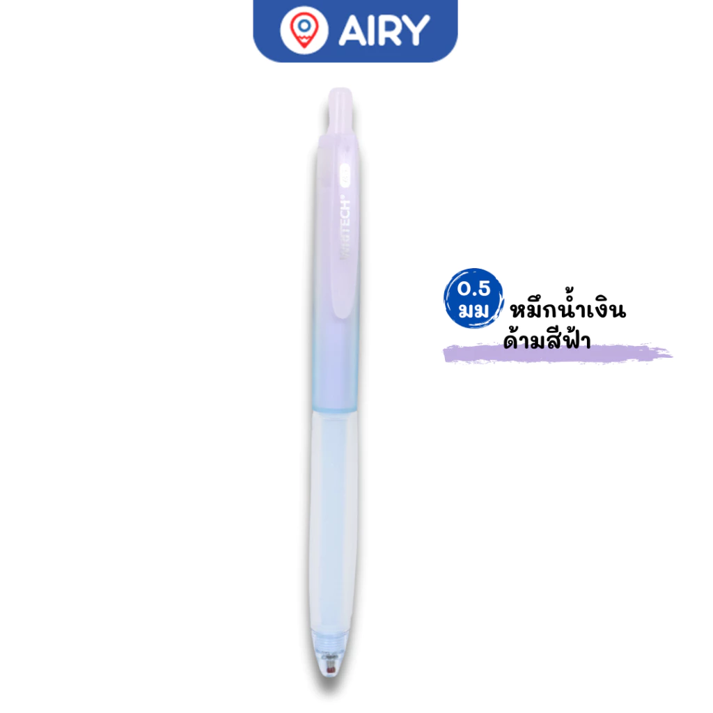 ปากกาเจล Writech รุ่น W-0178 ปากกาเจลหมึกน้ำเงิน 0.5 ดีไซน์สวย สีทูโทน ปลอกยางนิ่ม เขียนลื่น(1 ด้าม)