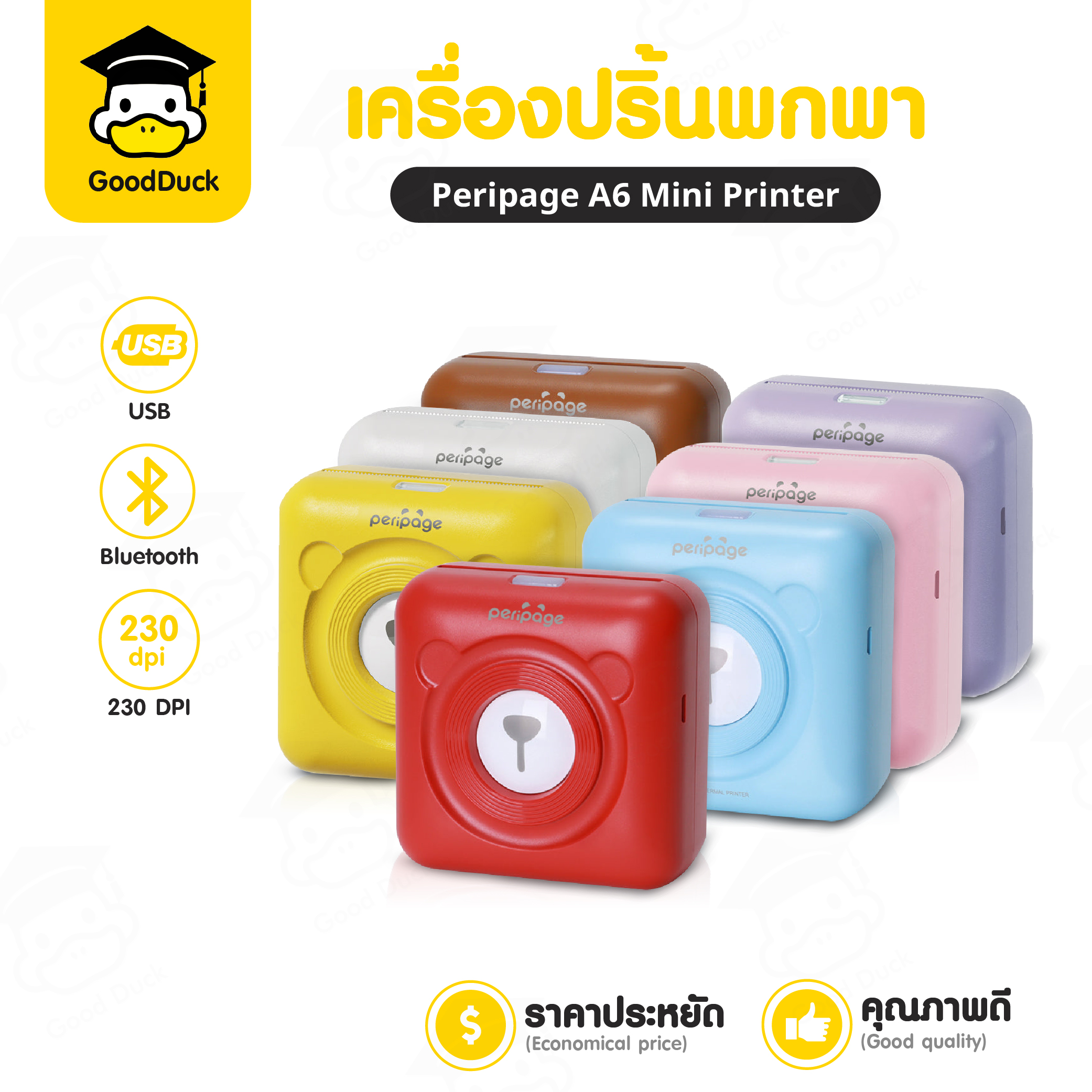 Peripage A6 เครื่องปริ้นพกพา เครื่องปริ้นหมี ไร้สาย ไม่ใช้หมึก พิมพ์ฉลาก ใบปะหน้า ลาเบล Mini Printer bluetooth 57x30 เครื่องพิมพ์ความร้อน ราคา 789 บาท*ส่งฟรี