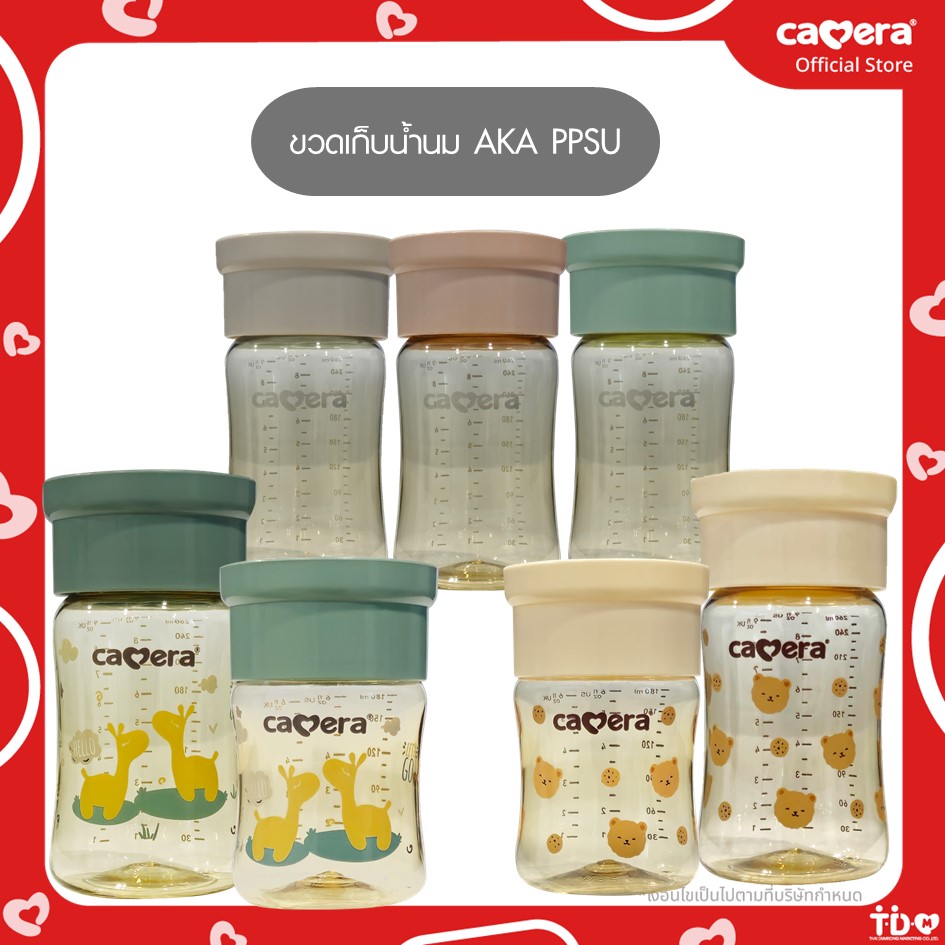 Camera | Aka Breast Milk Storage Container Ppsu Can Store Breast Milk or Baby Food. Can Be Steamed and Frozen. Size 5 and 9 Ounces. ราคา 311 บาท*ส่งฟรี