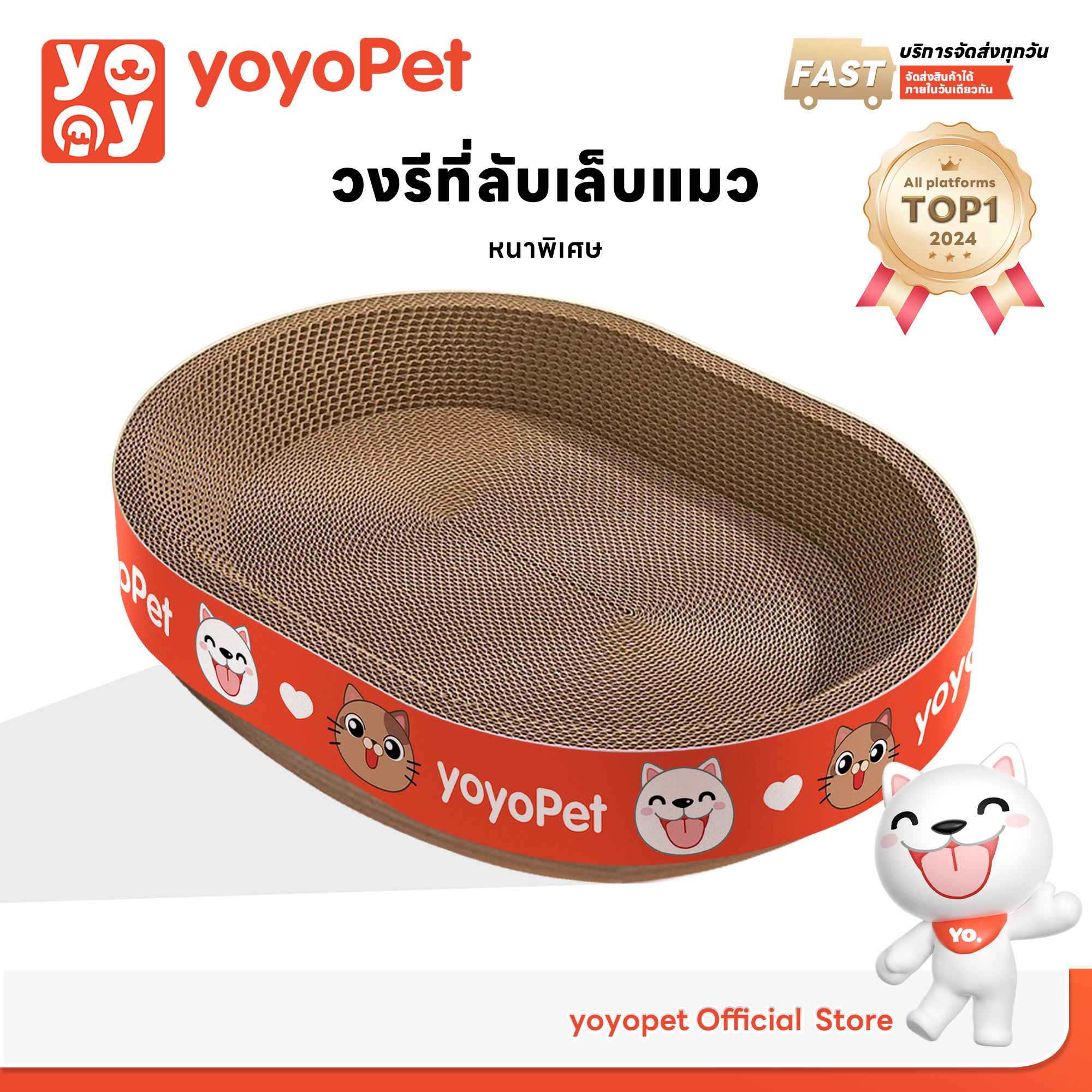 Yoyopet : Cat Scratching Post + Catnip Cat Scratching Post (Tub Shape) Cat Toys Cat Bed 2 in 1 Scratching Pad Pet Nail Sharpener There Are Many Types and Sizes.