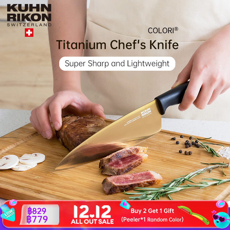 KUHN RIKON Chef's Knives Titanium Coating Stainless Steel Cooking Knife Cut Meat Vegetable Fruit Super Sharp Lightweight Kitchen Knife Swiss Design ราคา 779 บาท*ส่งฟรี