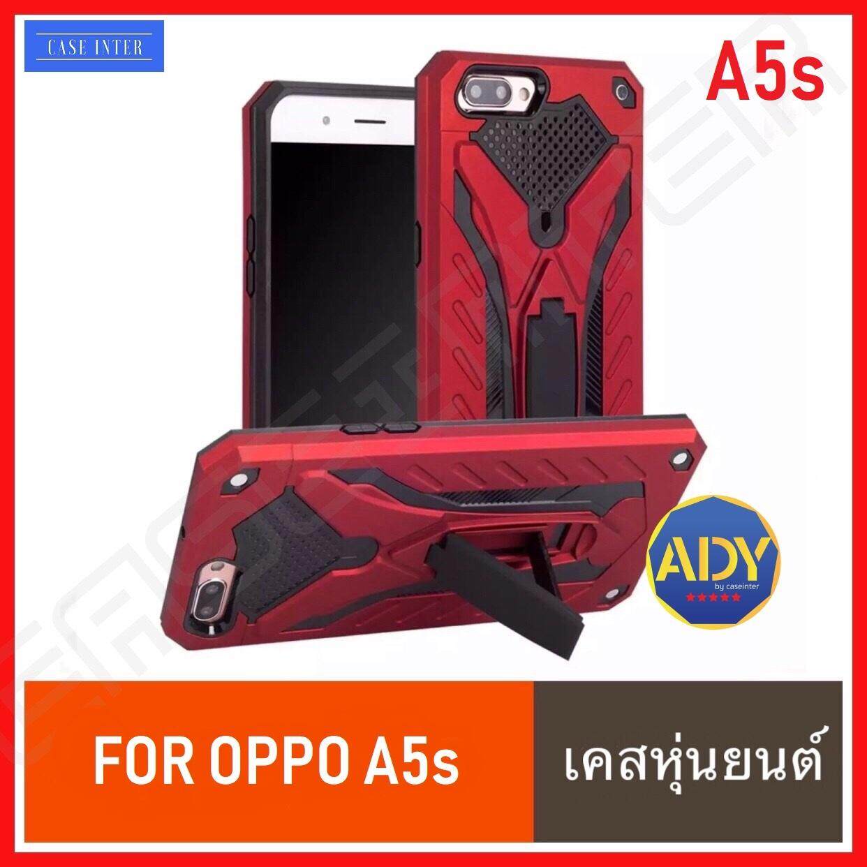 ⚡รัปประกันสินค้า⚡ !! Case Oppo A3s Oppo A5s Oppo A7 Oppo A1K  เคสออปโป้ เคสหุ่นยนต์ มีขาตั้ง เคสกันกระแทก TPU CASE Case  Oppo A3s A5s A7 A1K สินค้าใหม่