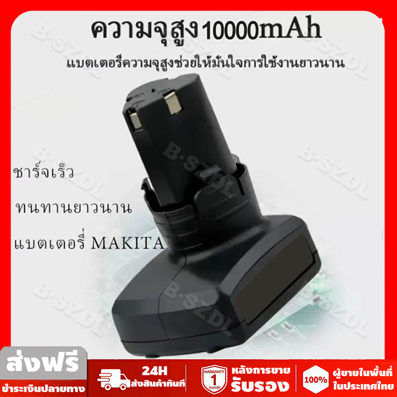 Li-Ion 12V Lawn Mower Battery 10000Mah Cordless Drill Lawn Mower Battery Electric Lawn Mower Battery, Cordless, Rechargeable, Lithium Battery. Accumulate Batteries Triangular Battery Pack ราคา 108 บาท*ส่งฟรี