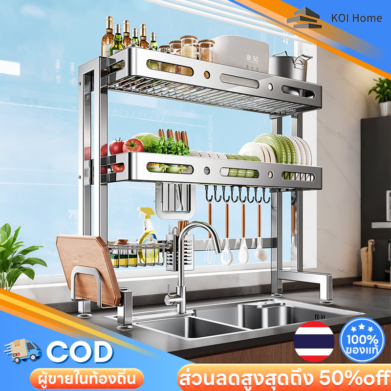 Koi Two-Tiered Dish Rack, Dish and Bowl Rack, Stainless Steel 304, Dish Rack, Sink Rack Kitchen Dish Storage Rack, Shelf, Immediate Delivery