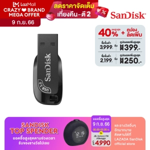 สินค้า SanDisk Ultra Shift USB 3.0 Flash Drive, CZ410 64GB, USB3.0 - (SDCZ410-064G-G46)