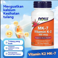 NOW Foods Vitamin K-2 (MK-7) 100 mcg 120 Veg Capsules วิตามินเค2 ประเภท MK-7 ขนาด 100 มิลลิกรัม 60 เม็ด ผลิตภัณฑ์เสริมอาหารจาก NOW ที่มีคุณภาพสูงและมีประสิทธิภาพสูง ช่วยสนับสนุนสุขภาพกระดูกและระบบหัวใจ ผลิตภัณฑ์ออริจินัลข้ามพรมแดน ส่งตรงโดยตรง