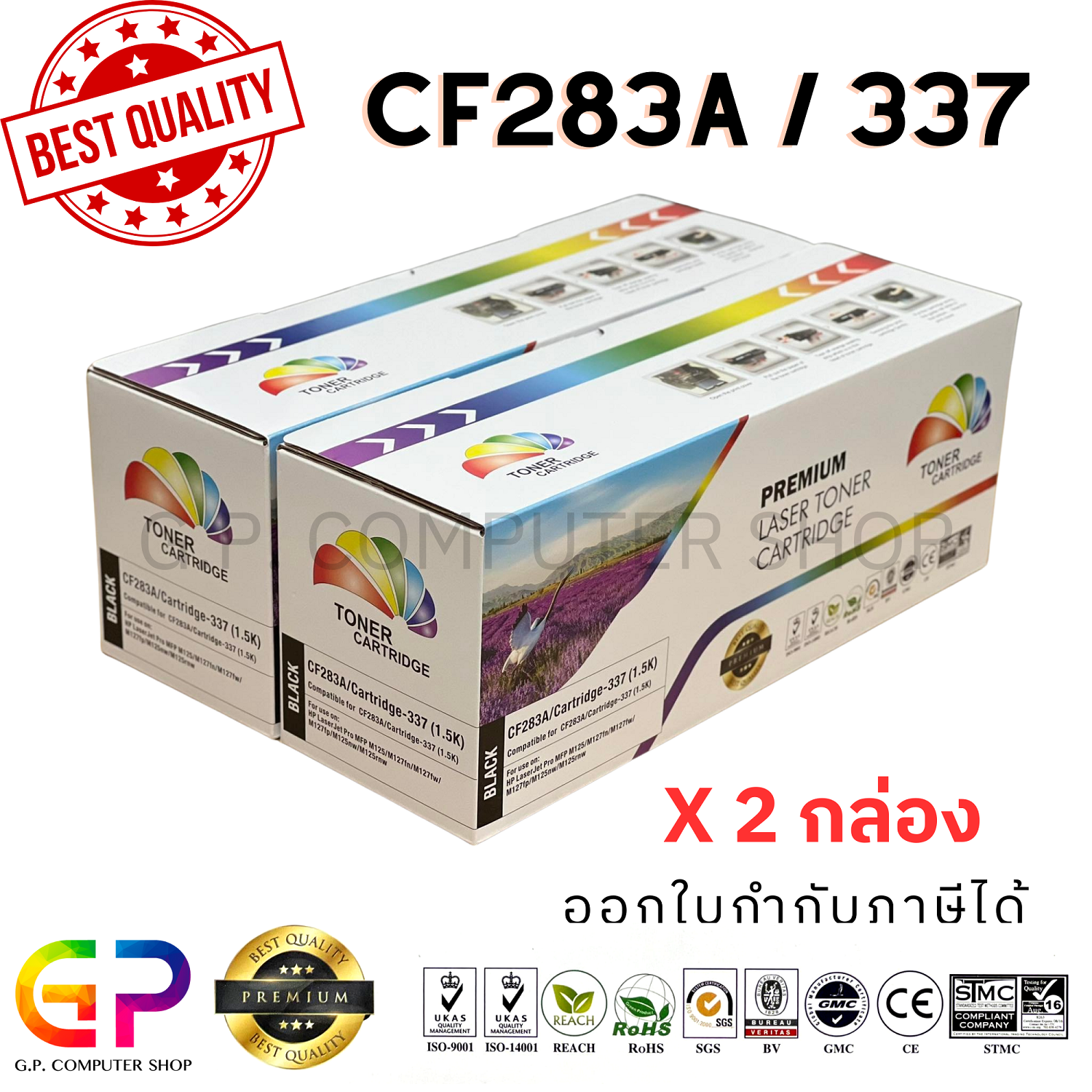 ตลับหมึก หมึกเติมปริ้นเตอร์คุณภาพสูง คมชัดทุกหยด Color Box / CF283A / 83A / หมึกพิมพ์เลเซอร์เทียบเท่า / M201dw / M201n / MFP M125a / M125nw / M125rnw / M127fs / M127fn / M127fp / M127fw / M225dn / M225dw / สีดำ / 1,500 แผ่น / 2 กล่อง