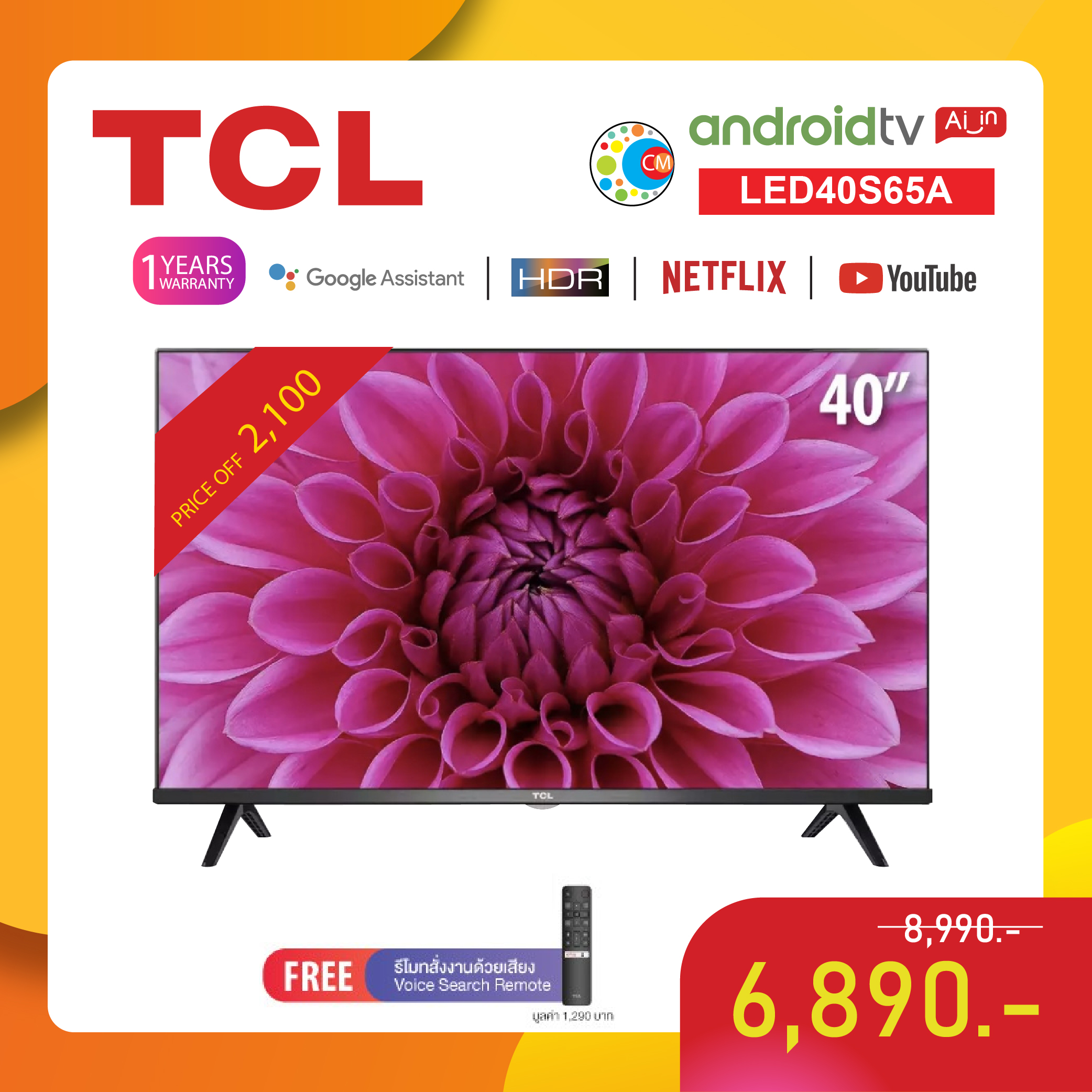 ทีวี TCL 40 นิ้ว LED Wifi Full HD 1080P Android 8.0 Smart TV (รุ่น 40S65A5) - CM Electronic