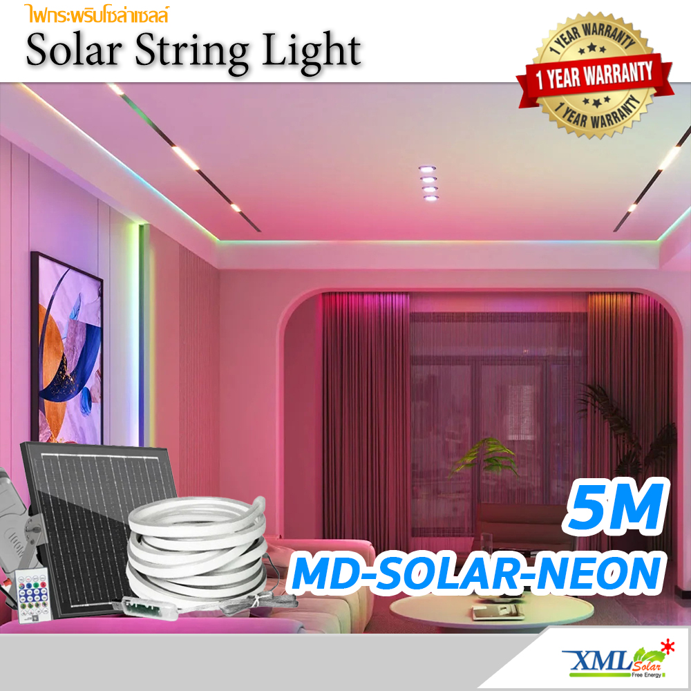 Led Neon Flex Solar Cell Light, 5 Meter Long Cable, Model Md-Solar-Neon-5M (Light: Multi-Colored Light), Solar Cell Light. - ยี่ห้อ XML-Solar ราคา 1,549 บาท*ส่งฟรี