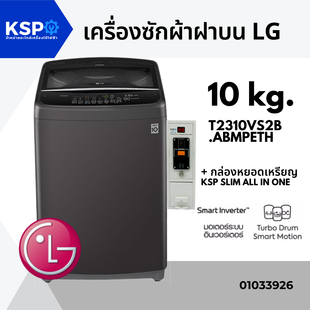 เครื่อง ซัก ผ้า Lg รุ่น เก่า ราคาถูก ซื้อออนไลน์ที่ - ส.ค. 2023 |  Lazada.Co.Th