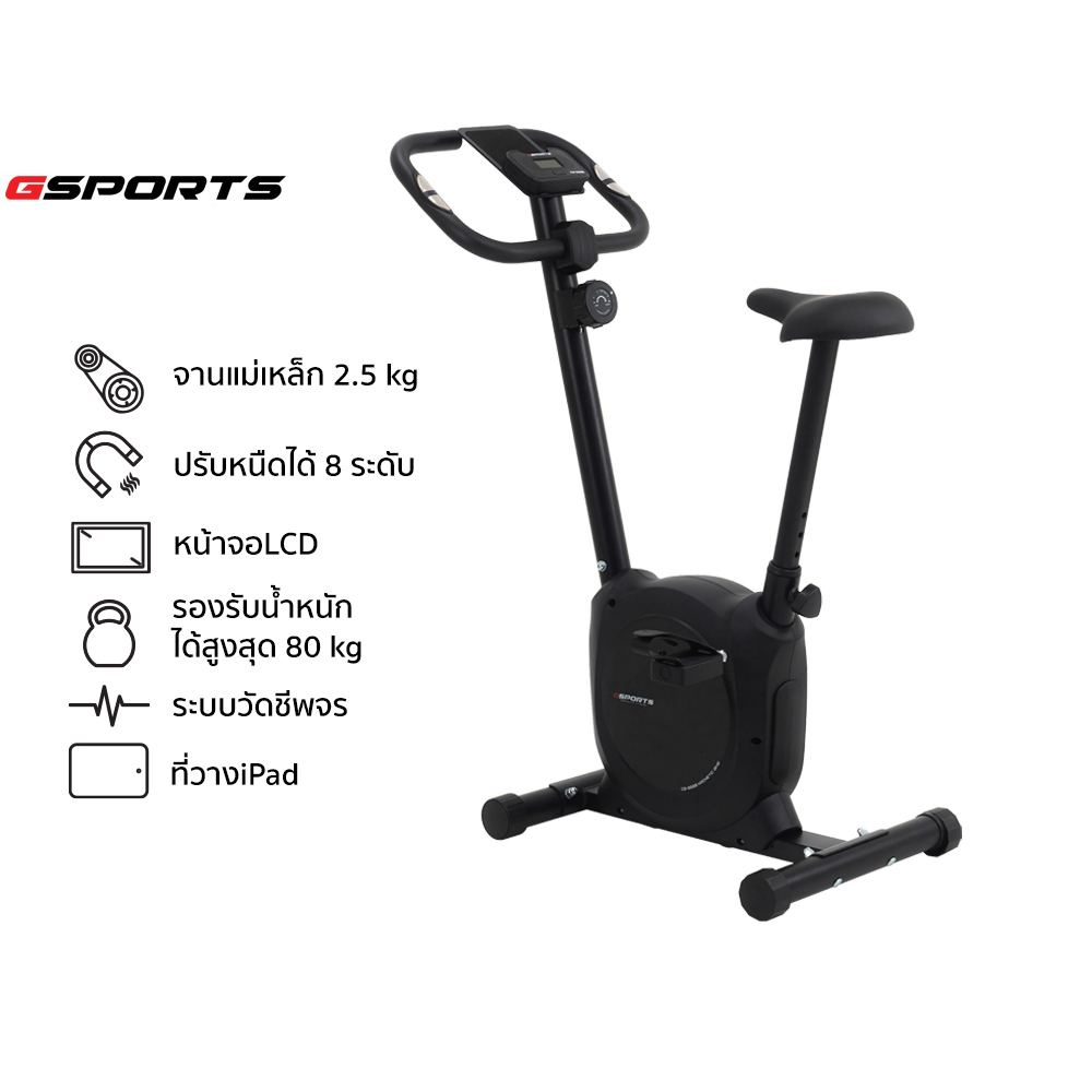Gsports Model Gs-2228 Exercise Bike Magnetic Exercise Bike ราคา 3,790 บาท*ส่งฟรี