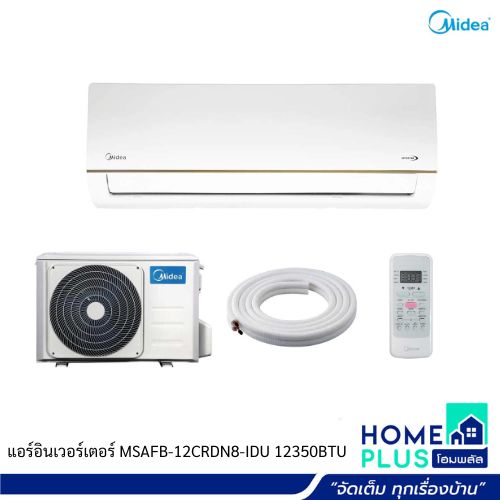 MIDEA แอร์อินเวอร์เตอร์ MSAFB-12CRDN8-IDU 12350BTU ราคา 16,238 บาท*ส่งฟรี