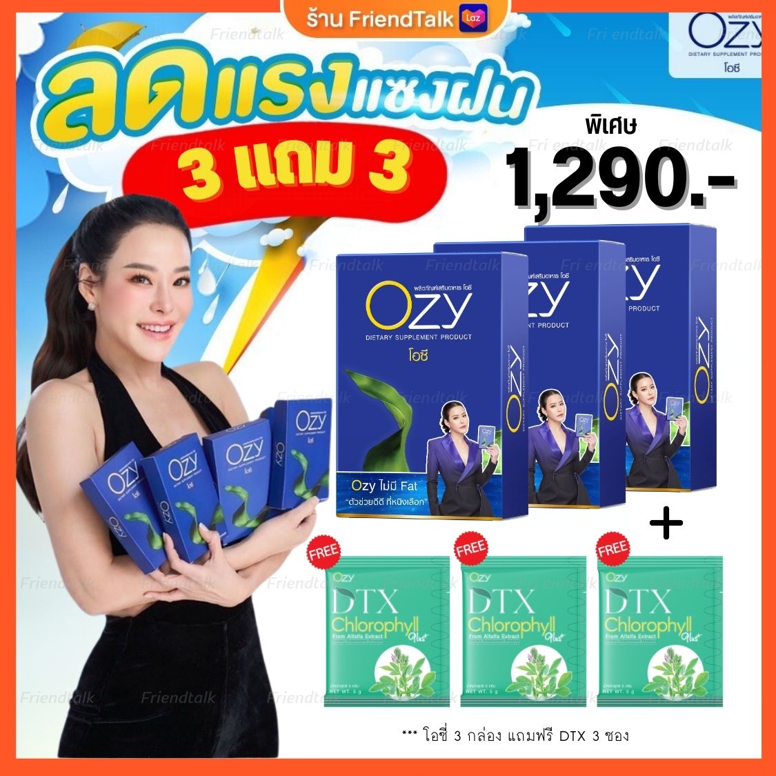 💙[ของแท้ / ส่งฟรี] Ozy อาหารเสริม โอซี่ By หนิง ปณิตา ลดน้ำหนักหนิง คุมหิว อิ่มนาน เร่งเผาผลาญ ลดเซลลูไลท์ ผอม ราคา 555 บาท*ส่งฟรี