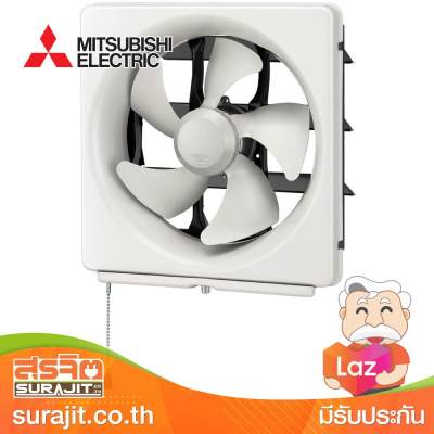 MITSUBISHI พัดลมระบาย 10นิ้ว แบบติดผนัง ชนิดใบพัดเหล็ก รุ่น EX-25LMPT