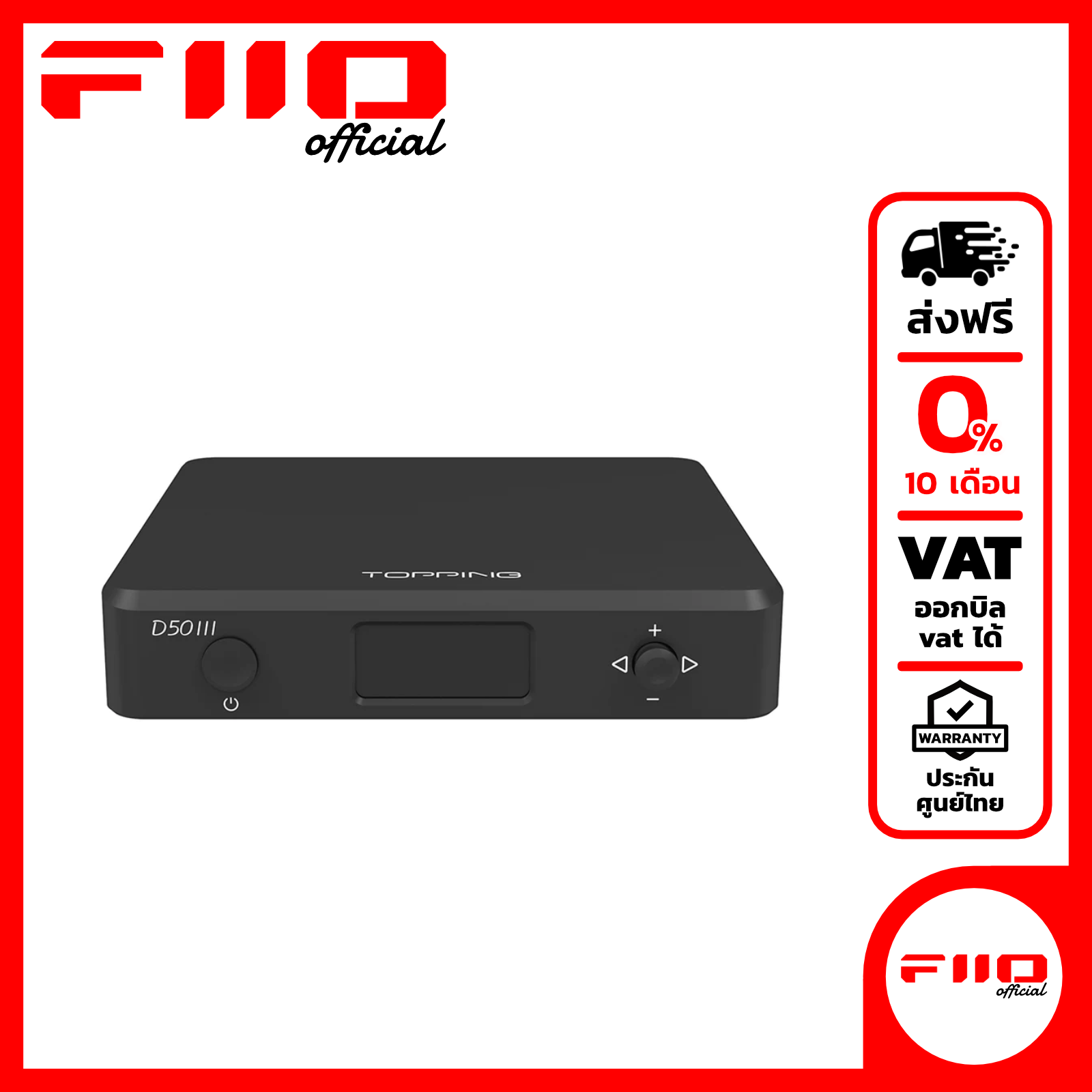 เครื่องเล่นเพลงพกพา ดาคตัวแปลงสัญญาณเสียง DAC Topping D50III DAC ตัวถอดรหัสเสียง HiFi ชิป ES9039Q2M x2 รองรับ LDAC, Dual Hi-Res ประกันศูนย์ไทย ราคา 8,290 บาท*ส่งฟรี
