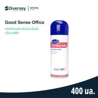 Diversey Good Sense Office สเปรย์ปรับอากาศ กู๊ด เซนส์ ออฟฟิศ 400 มล.