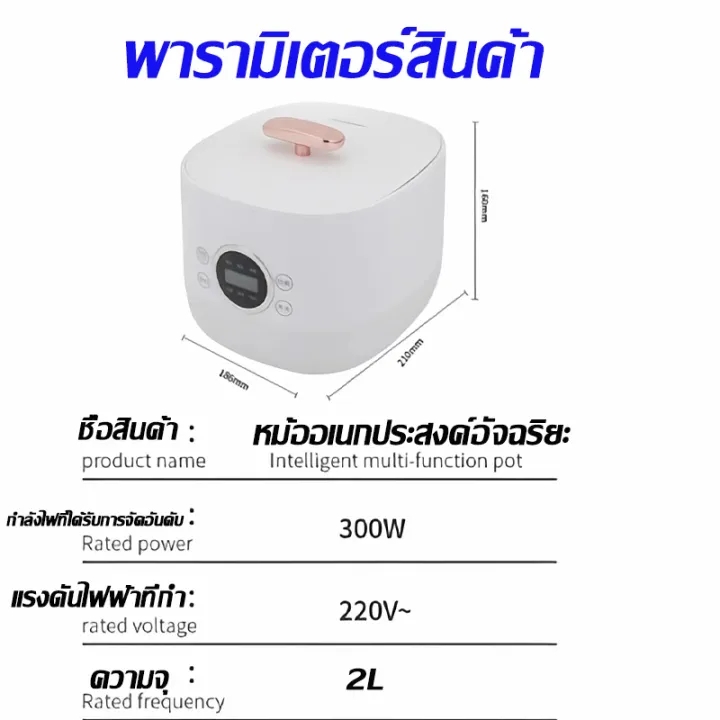 คำอธิบายเพิ่มเติมเกี่ยวกับ 【ความร้อนหมุนเวียนสามมิต】หม้อหุงข้าวเล็ก2L หม้อหุงข้าวมินิ หอพักนักศึกษาอเนกประสงค์  หม้อหุงข้าวไฟฟ้าขนาดเล็กสําหรับ 2-3 คน หม้อไม่ติด หม้อหุงข้าวไฟฟ้าหม้อเดียว หม้อหุงข้าว หม้อข้าวไฟฟ้า หม้อหุงข้าวอุ่นทิพย์