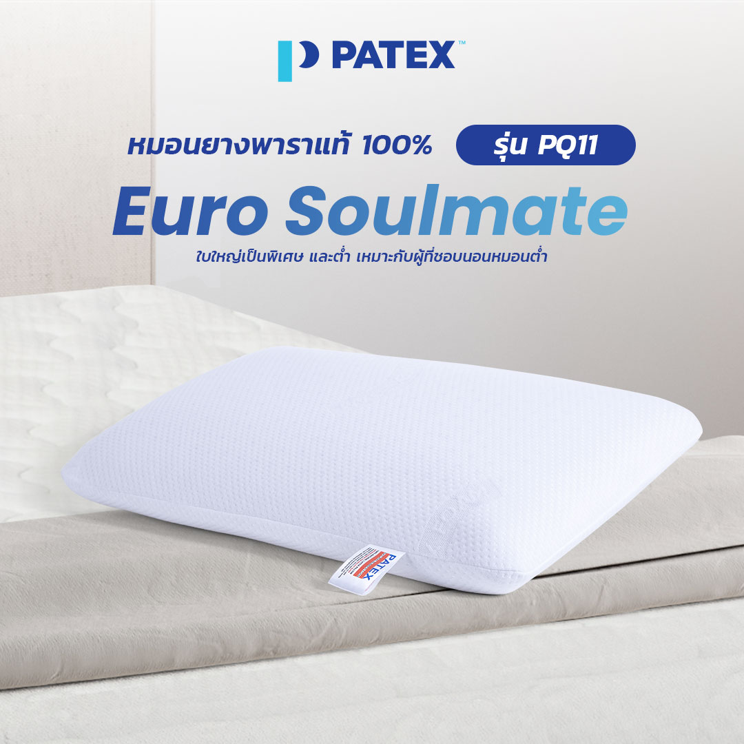 Patex pq11 neck pain relief pillow 100% genuine rubber pillow orthopedic pillow 1 year warranty (free shipping) ราคา 1,360 บาท*ส่งฟรี