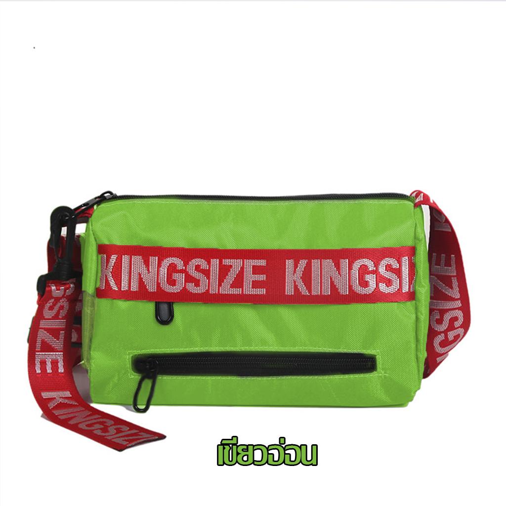 พร้อมส่งพิเศษกระเป๋าผ้าสะพายข้างKINGSIZE(พิเศษ-B434)