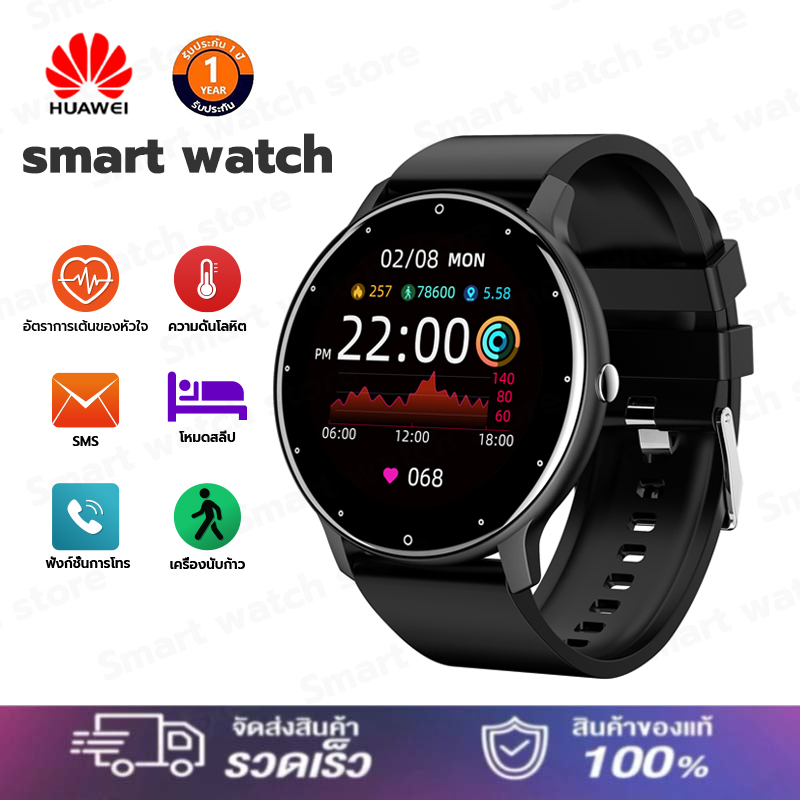 ของแท้ HUAWEI สมาร์ทวอทช์ 2022นาฬิกา smart watch แท้	จอสัมผัส กันน้ำนาฬิกาออกกำกายนาฬิกาวัดชีพจรนาฬิกานับก้าวการตรวจสอบกีฬใช้ได้กับ Android และ ios