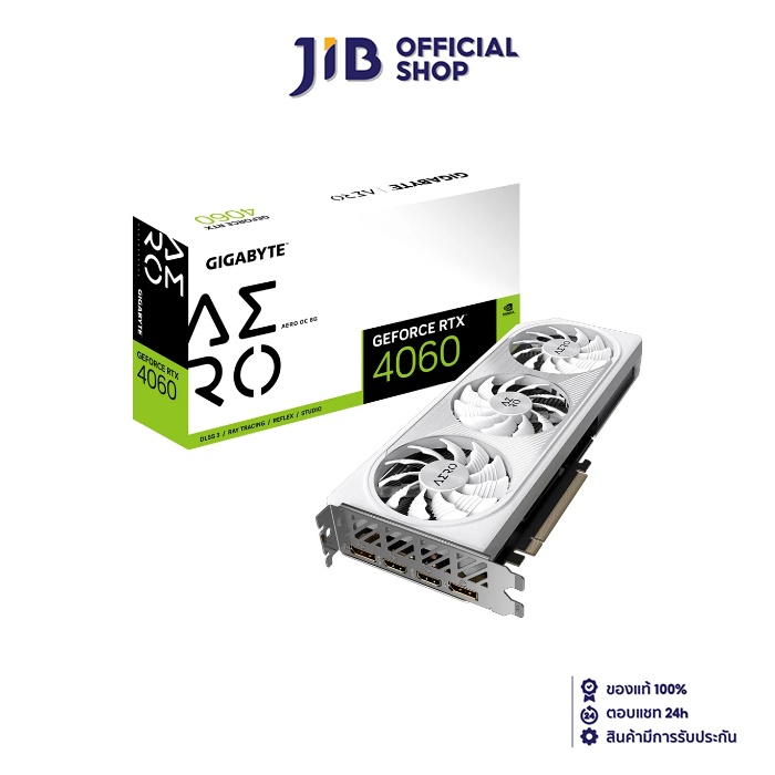 VGA (การ์ดแสดงผล) GIGABYTE GEFORCE RTX 4060 AERO OC 8G - 8GB GDDR6 (GV-N4060AERO OC-8GD) ราคา 13,610 บาท*ส่งฟรี