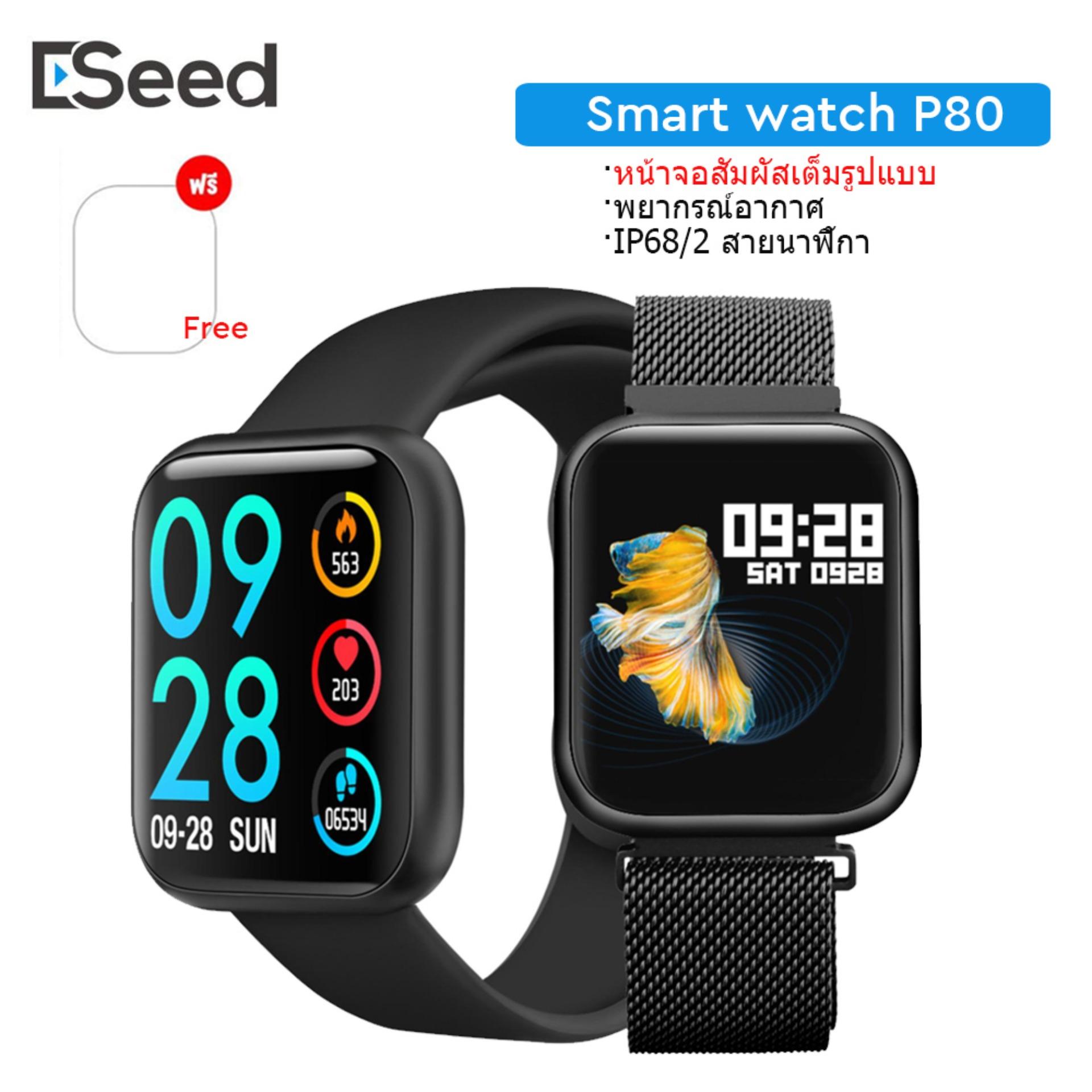 Eseed นาฬิกา P80 Smart Watch ระบบสัมผัสหน้าจอได้  ไร้สายสมาร์ทวอท์ช สำหรับ iOS/Android (2 สาย)P80pro smartwatch
