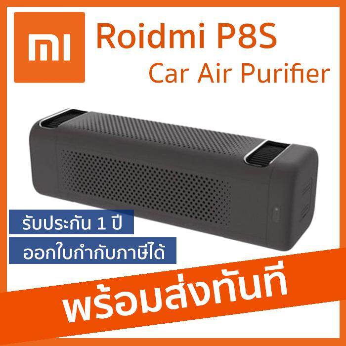 xiaomi roidmi p8s