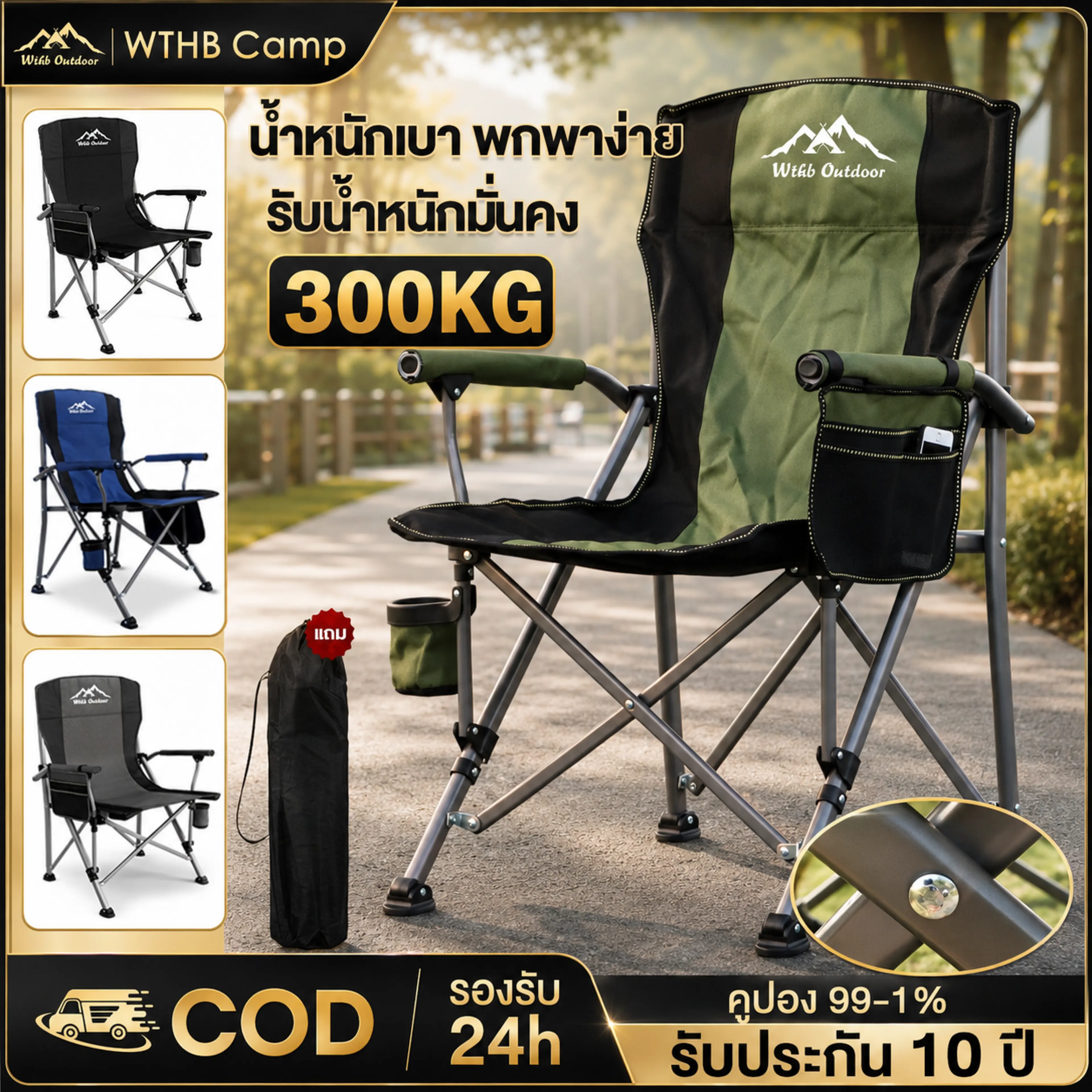 Camping Chair, Camping Style, with Storage Bag, Field, Walking, Forest, Aluminum Frame Chair, Can Support a Weight of 500kg.