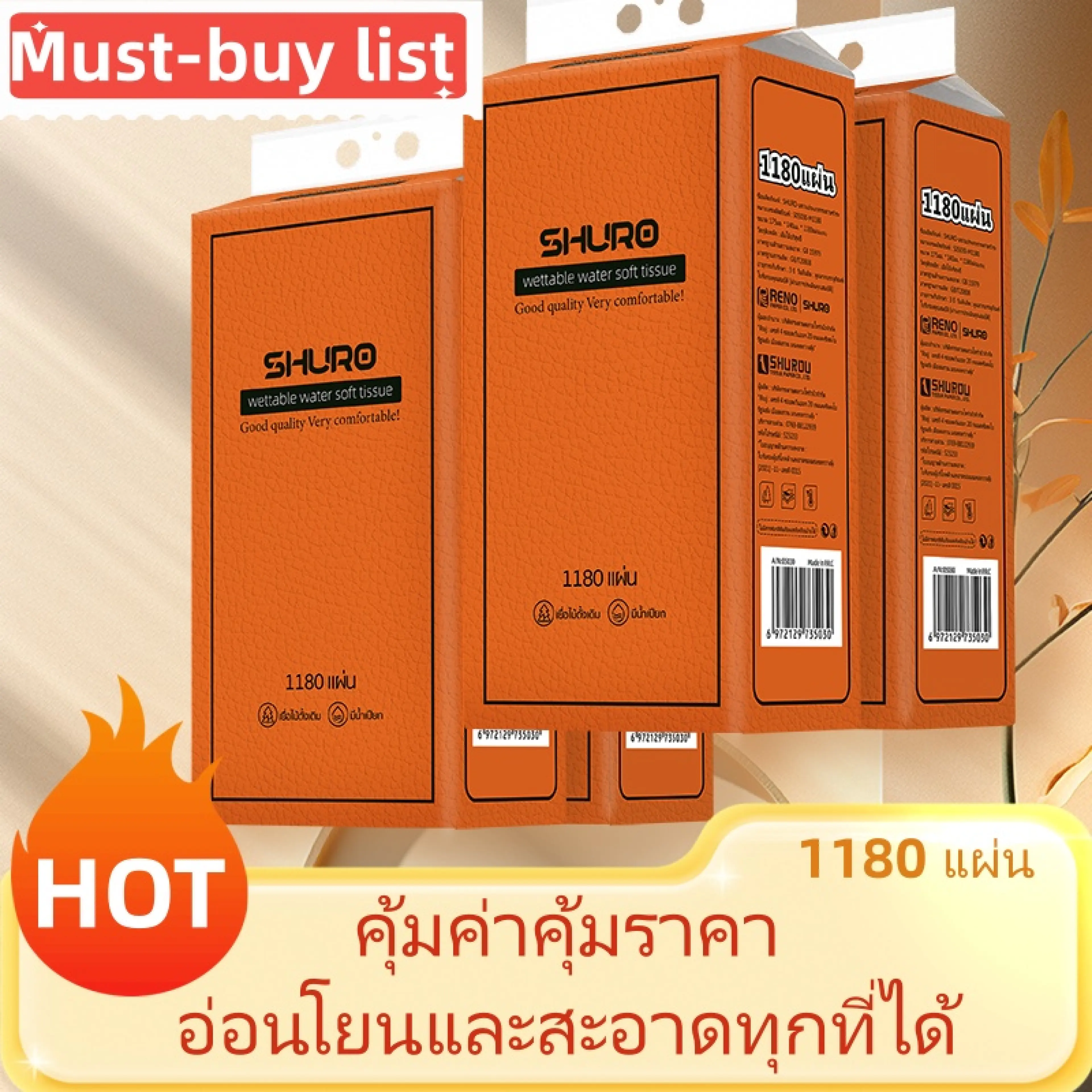 Shuro, Good Quality, Tissue Paper by the Whole Box, Orange Style, Wall-Hanging Tissue Paper, Tissue Paper That Can Be Hung, Hanging Tissue Paper, 4 Layers Thick, Soft to the Touch, Lint-Free, Delivered from Thailand.