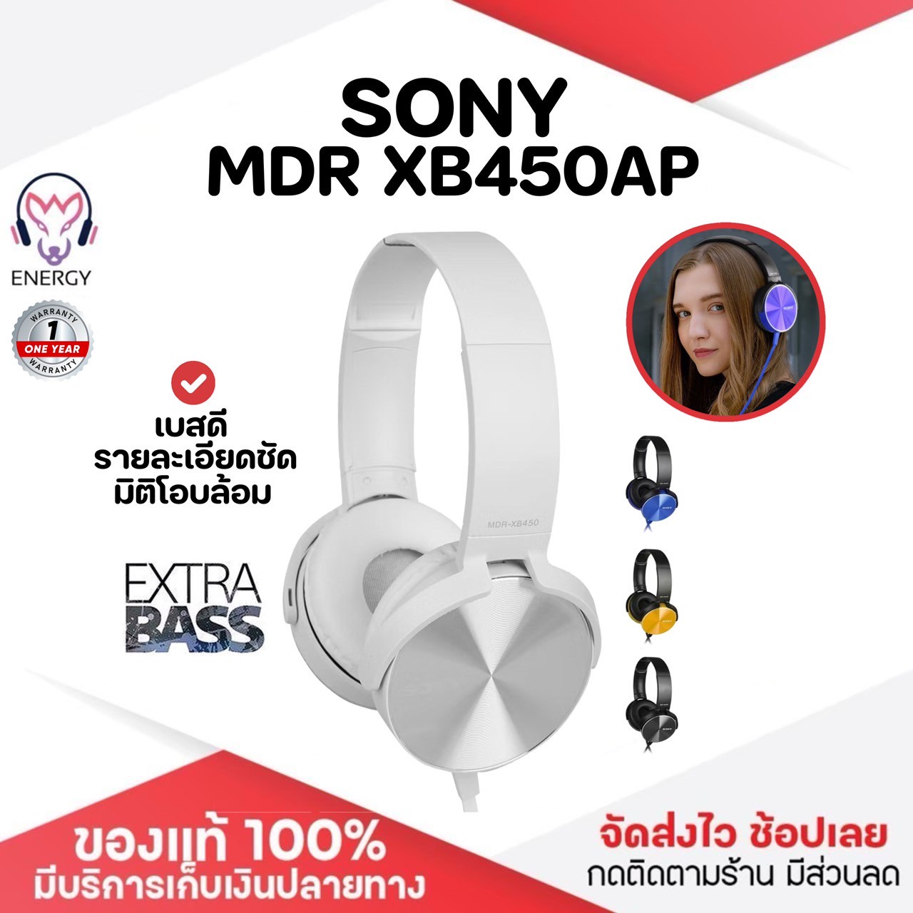 1 Year Warranty, Sony Mdr Xb450Ap Headphones, Over-Ear Headphones, Genuine Headphones, Heavy Bass Headphones with Microphone, Headphones, Genuine Headphones, In-Ear Headphones, Wired Headphones